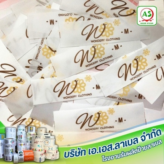 รับผลิตป้ายพิมพ์เนื้อซาติน เนื้อไนลอน รับผลิตป้ายพิมพ์เนื้อซาติน เนื้อไนลอน